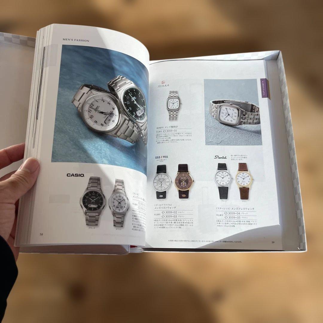 全国パチンコ・パチスロファン感謝デーカタログ