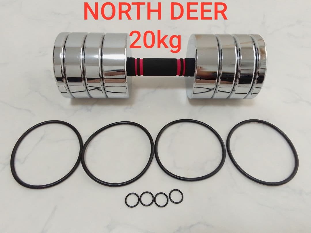 ノースディア 可変式ダンベル 約20kg セット クロームダンベル ② Amazon | 可変式ダンベル クロームダンベル 20kg 女性用 男性用 筋トレ