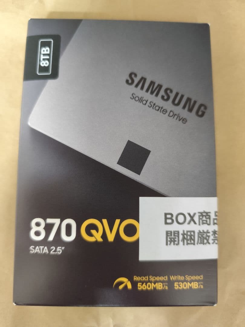 【新品未開封】サムスン 870 QVO 8TBSSD MZ-77Q8T0B/EC Amazon | Samsung SSD 870 QVO 8TB 外付けケース付 MZ-77Q8T0B/OC 国内