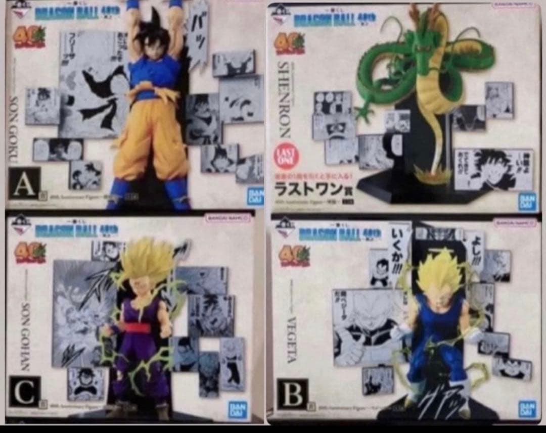 一番くじ DRAGON BALL 40th～其之二～ A賞B賞 C賞ラストワン賞 一番くじ DRAGON BALL 40th ～其之二～｜一番くじ倶楽部｜BANDAI