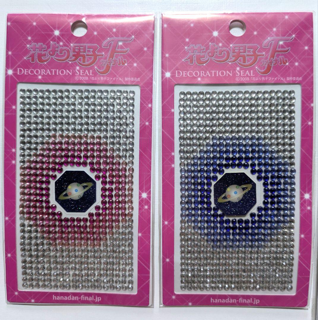 OneMall provides Mercari products: 【6点セット】嵐 松本潤 花より