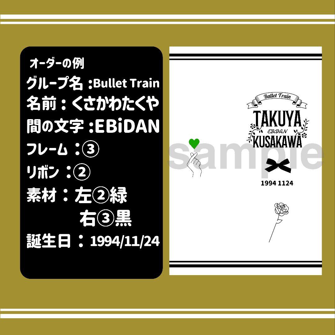 アンティークデザイン⭐　キンブレシート　オーダー　ペンライト