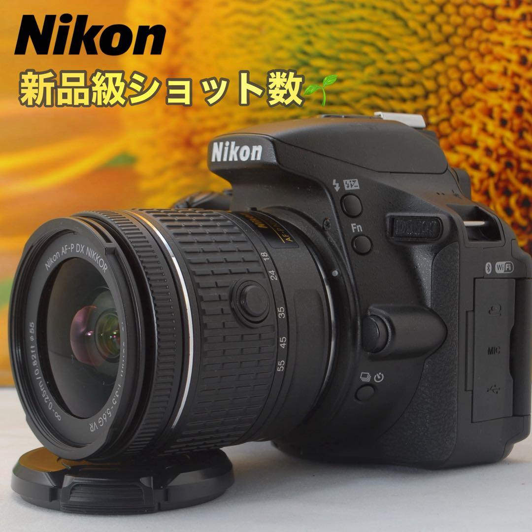 美品✨Nikon D5600 手ブレ補正付AF-Pレンズセット スマホ転送対応 Amazon | Nikon デジタル一眼レフカメラ D5600 AF-P 18-55 VR レンズ