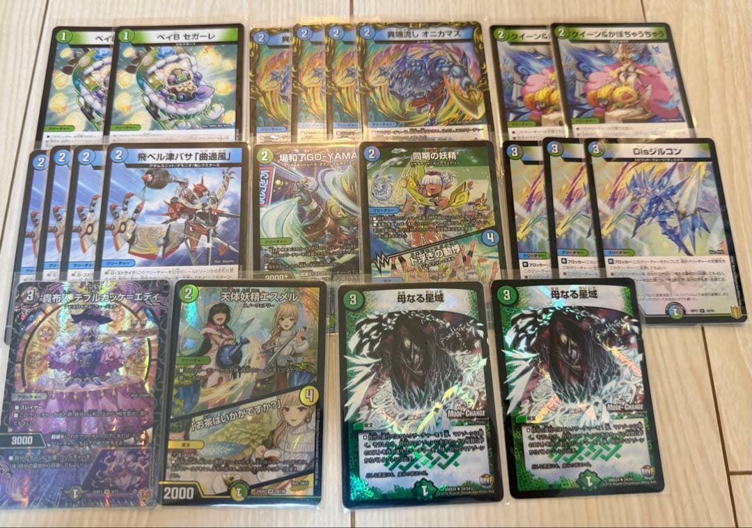 デュエルマスターズ 高レート　ジャオウガ　デッキ　公認大会優勝経験あり