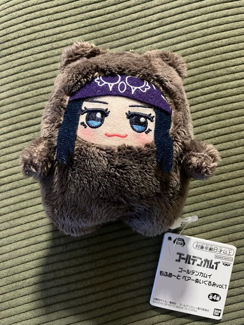 ゴールデンカムイ　もふめ～と　全8種セット