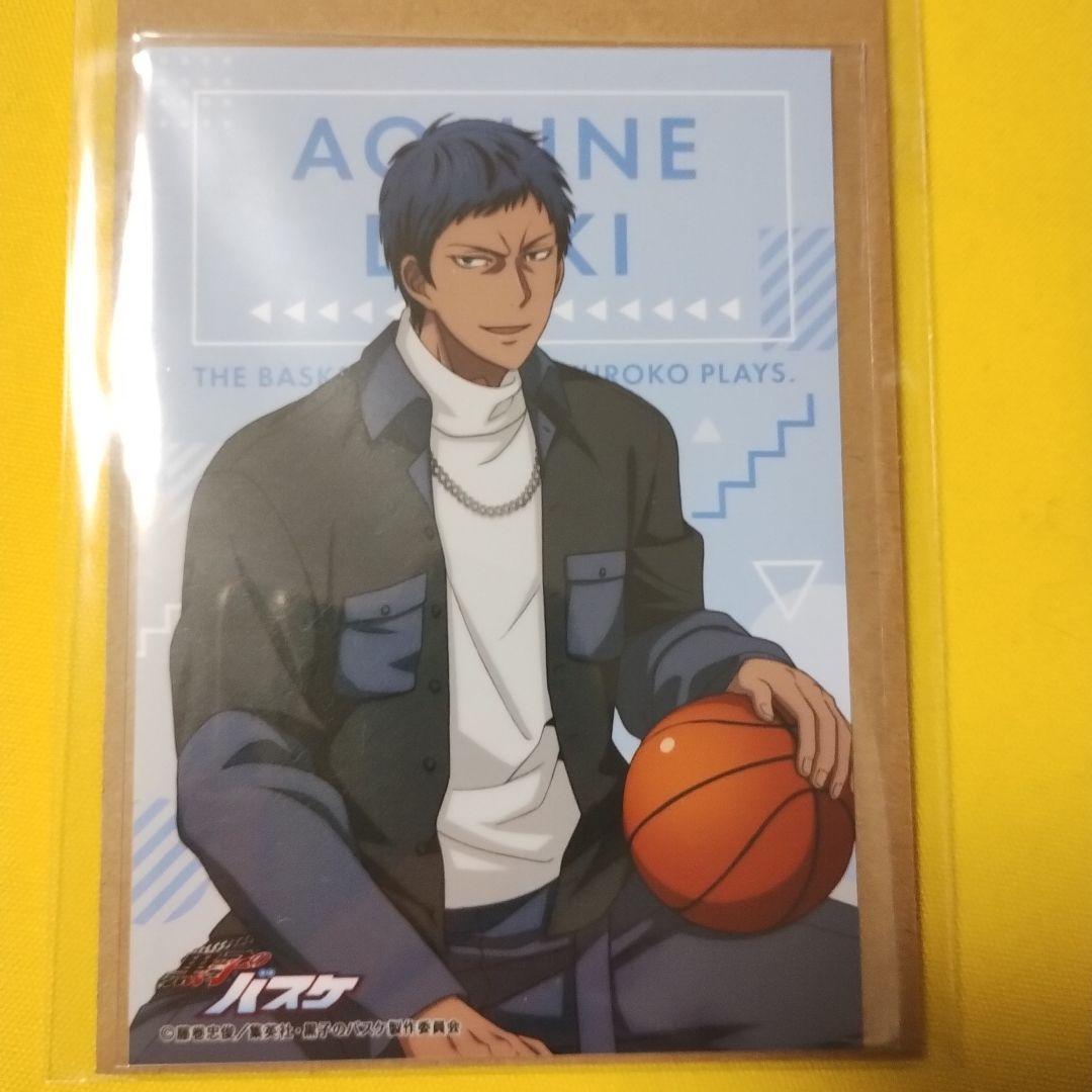 黒子のバスケ 青峰大輝 限定イラストシート ジャンフェス2025. - メルカリ