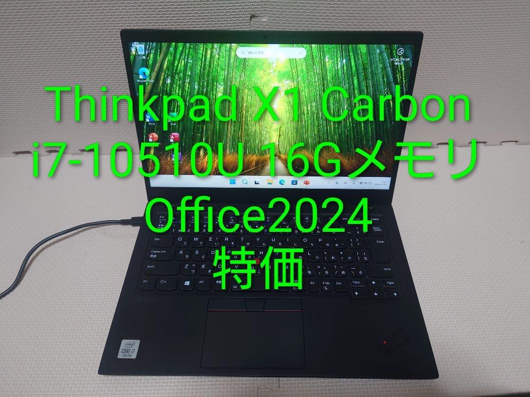 Thinkpad X1 Carbon/i7-10510U/Office24/特価 Amazon.com: Lenovo ThinkPad X1 Carbon 8th Gen 8 Intel Core i7