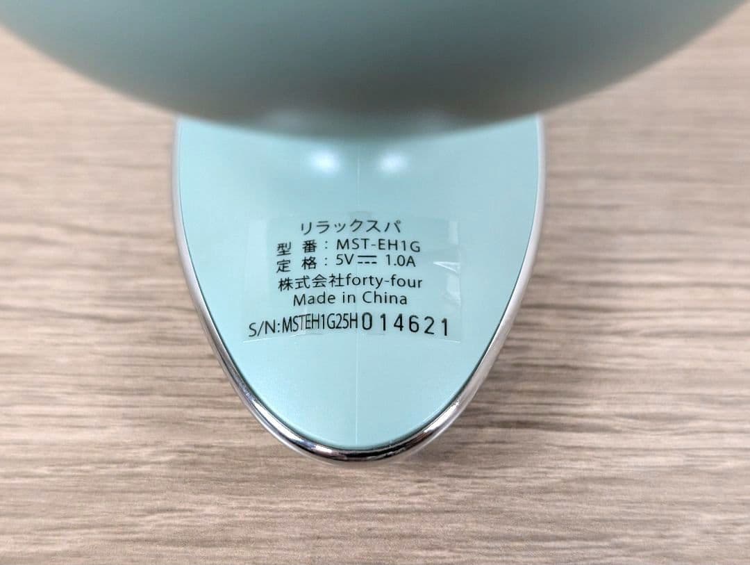 極美品】MUSTEM リラックスパ MST-EH1G 極上ヘッドスパ 頭皮ケア