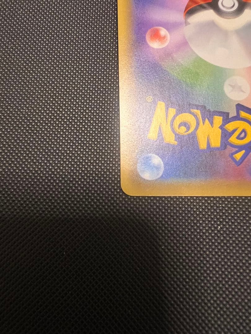 《超美品》　MゲンガーEX ポケモンカード