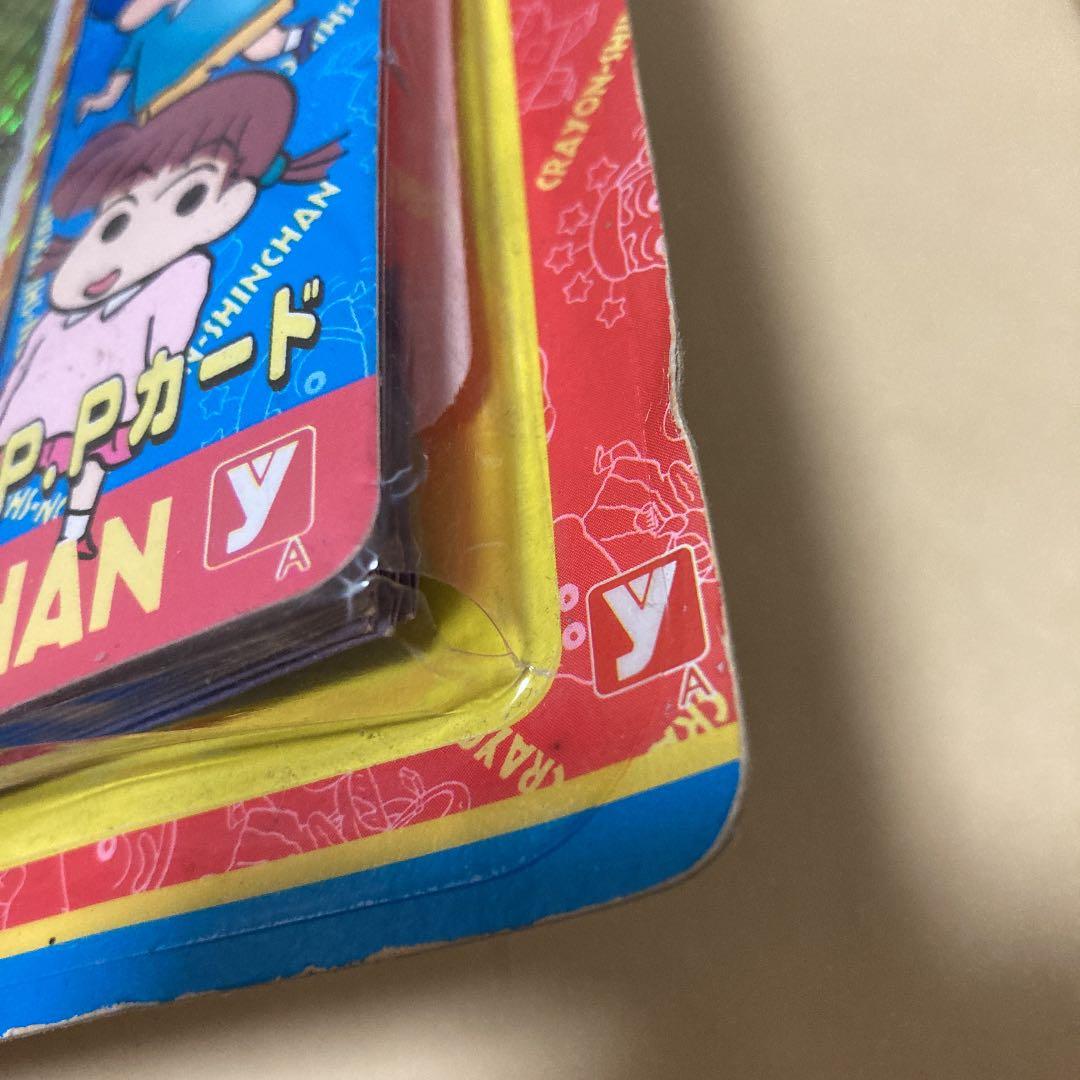クレヨンしんちゃん　ppカード　ひくぞーくん　　レトロ　カードダス　【超希少】