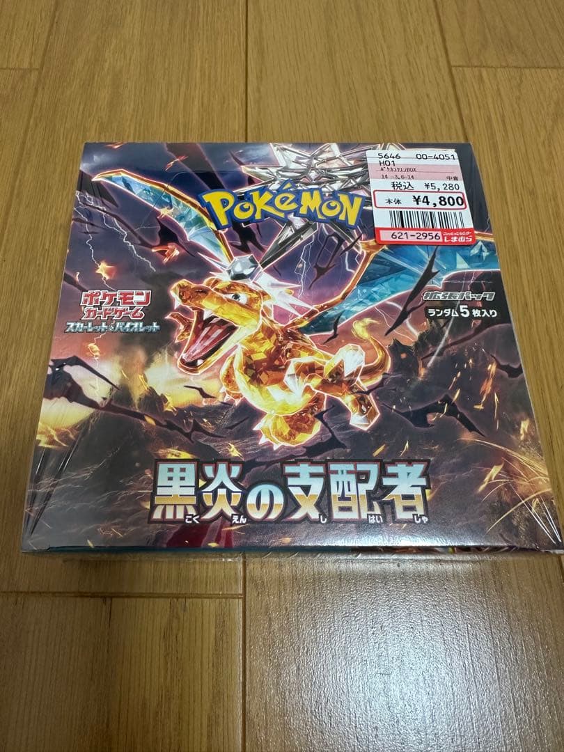 ポケモンカード　 box シュリンク付き　まとめ売り