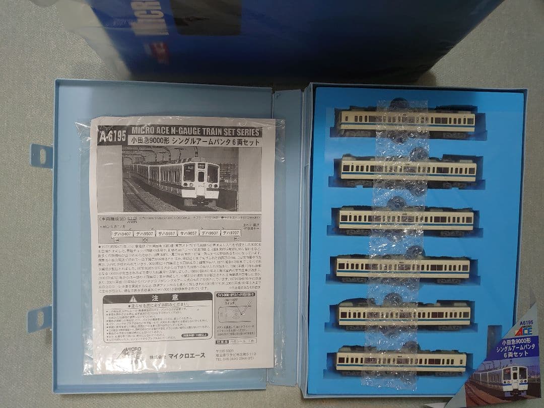 6両 小田急 9000形 A-6195 室内灯別売可能 マイクロエース