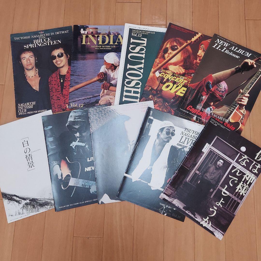 長渕剛 ファンクラブ会報 No1～No140 全冊