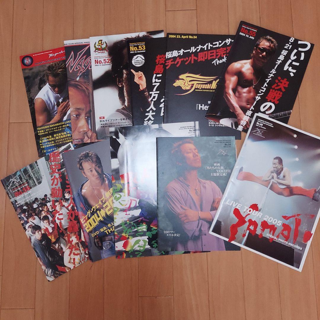 長渕剛 ファンクラブ会報 No1～No140 全冊