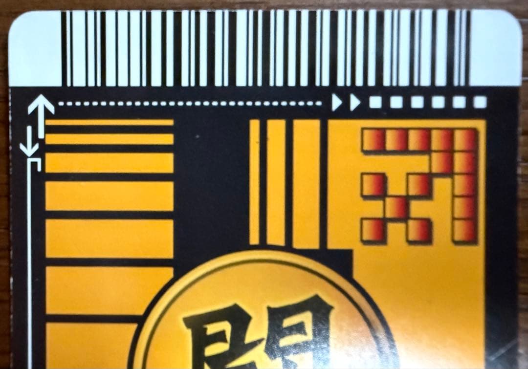 データカードダス ドラゴンボールZ2 激レア爆レアまとめ