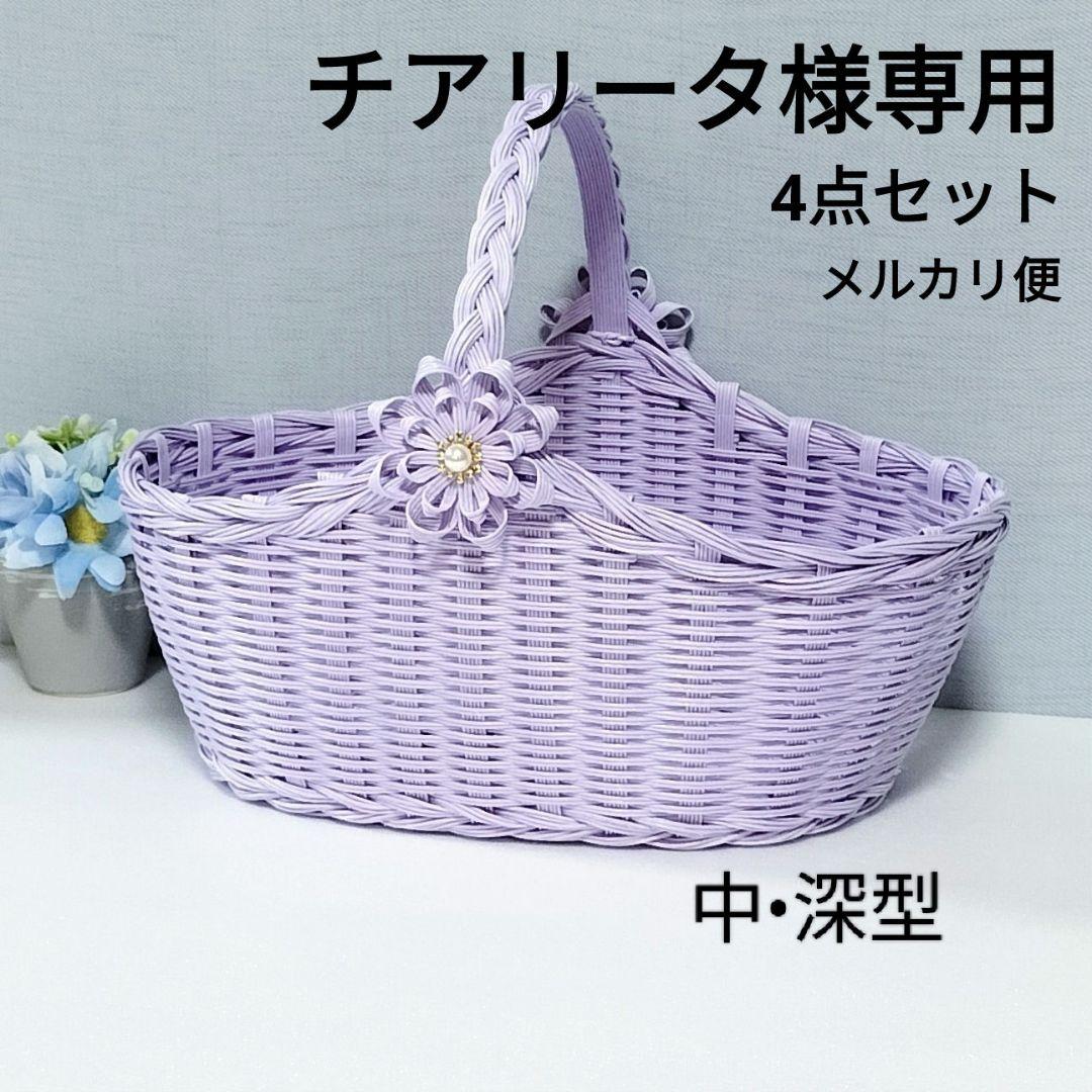 バスケット かご 4点セット エコクラフト 小物入れ 受注生産】シンプルかご（A4サイズ）バスケット 小物入れ エコクラフト