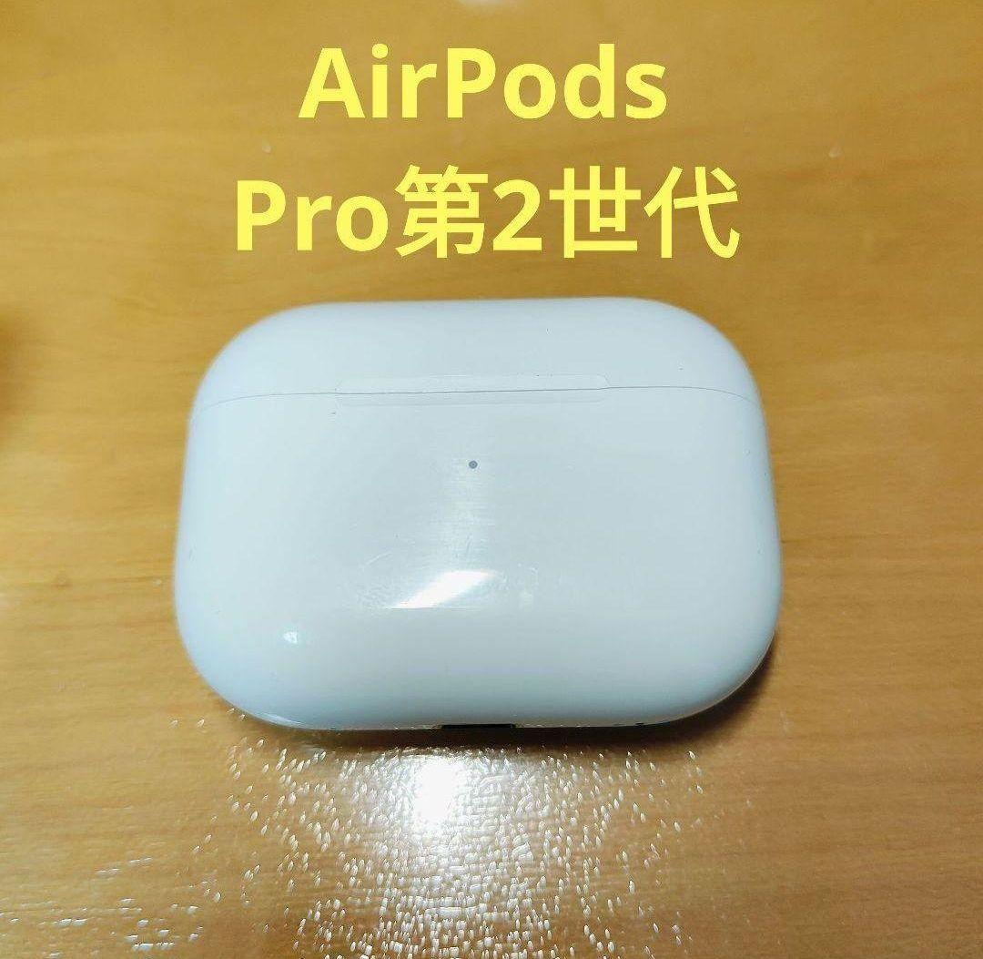Apple AirPods Pro 2世代 充電ケースのみ 432 - メルカリ