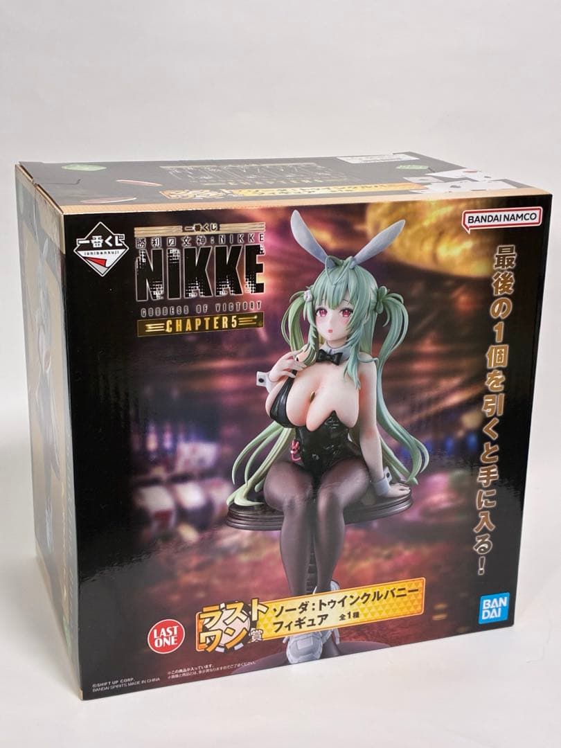 R*A様 未開封 勝利の女神：NIKKE ソーダ 一番くじ ラストワン賞 ニケ