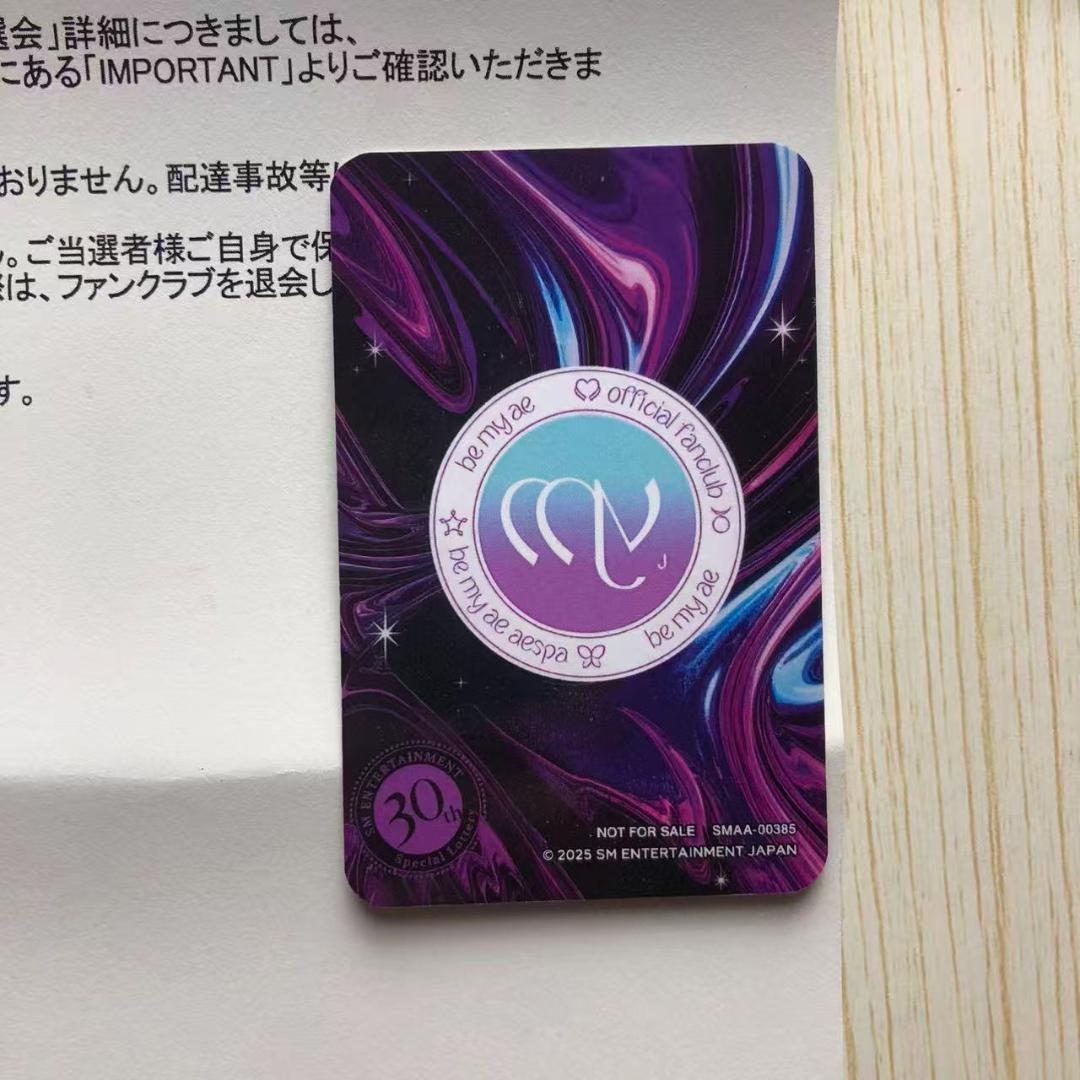 aespa FC SM 30th special抽選会 当選 トレカ ウィンター - メルカリ