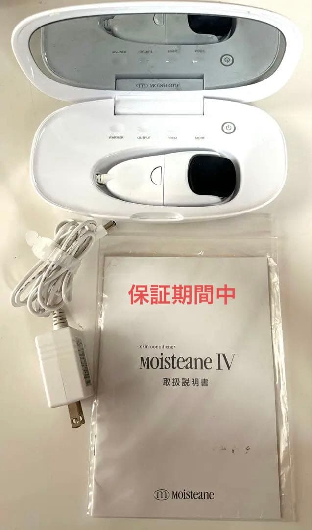【2024年購入】モイスティーヌMoisteane IV スキンコンディショナー 2024年12月購入 Moisteane スキンコンディショナーⅣ - メルカリ