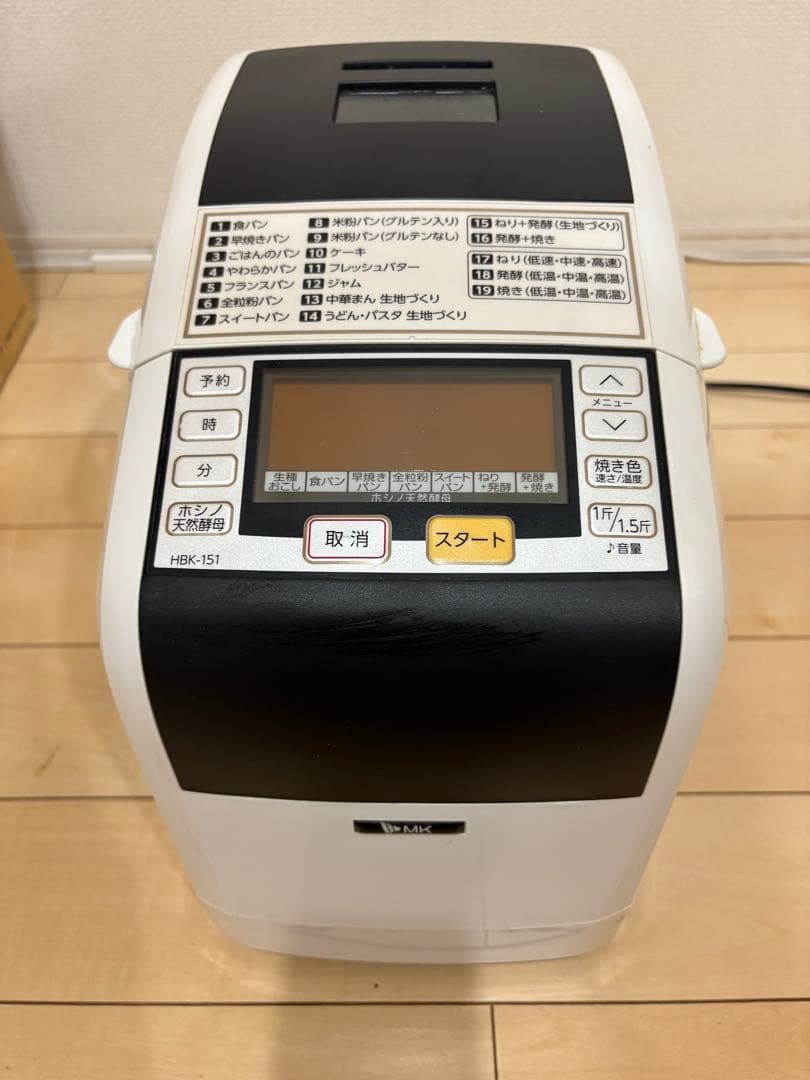 MK エムケー精工 ホームベーカリー HBK-151
