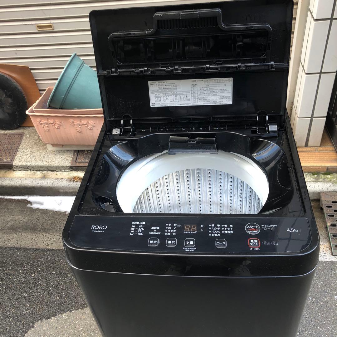 YAMADA YWM-T45LK 2023年製 4.5kg 全自動洗濯機