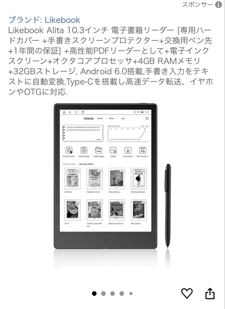 Likebook Alita 10.3インチ 電子書籍リーダー 本体 Boyue Likebook Alita vs Onyx Boox Note Pro - Good e-Reader