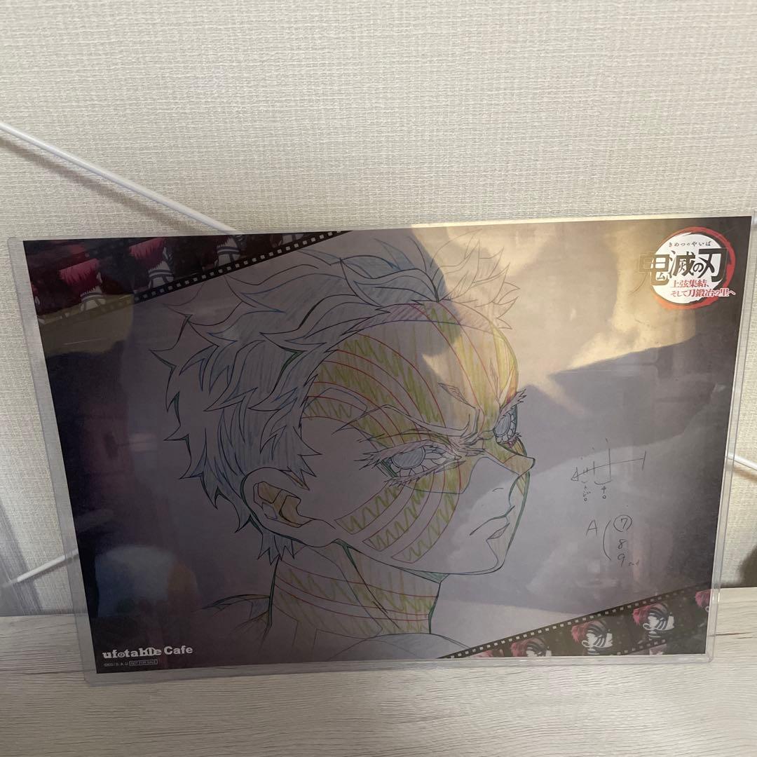 鬼滅の刃 猗窩座 ランチョンマット ランチョンマットケース 11点セット