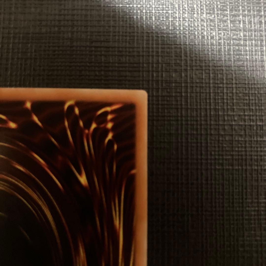 ① 青眼の白龍　ホロ　TRC1