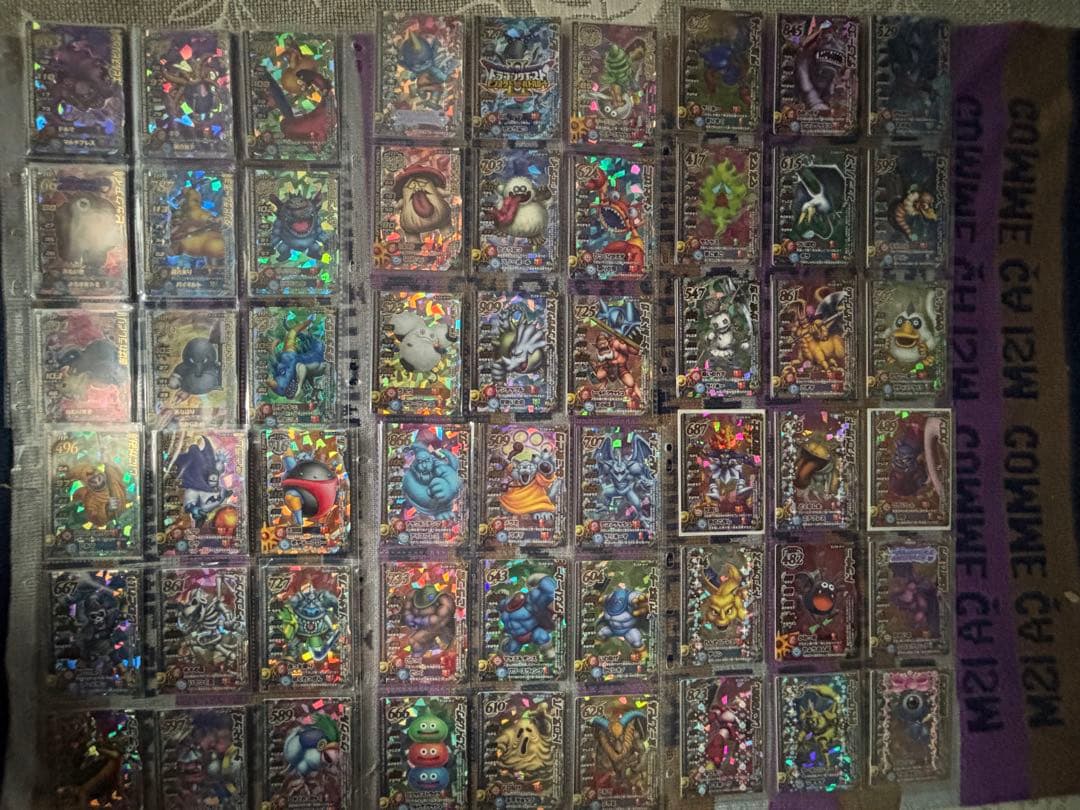 ドラゴンクエストモンスターバトルロードまとめ売り