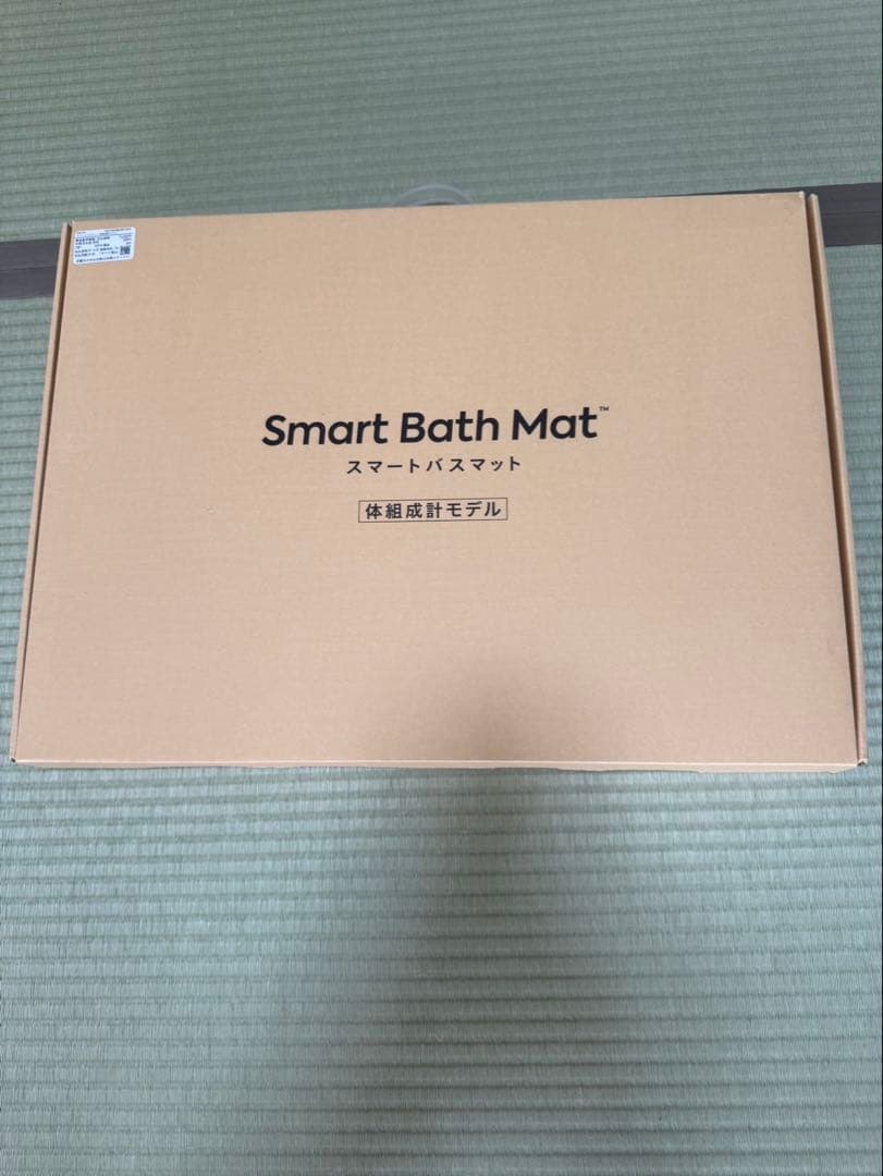 まろにぃSmart Bath Mat スマートバスマット 体重測定できるバスマット「スマートバスマット」が、「サンキュ