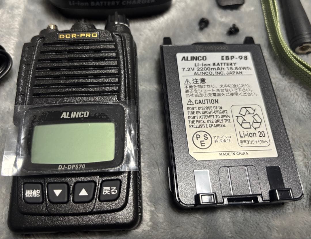 DJ-DPS70 デジタル簡易無線30ch機 アンテナAZ350Rセット - メルカリ