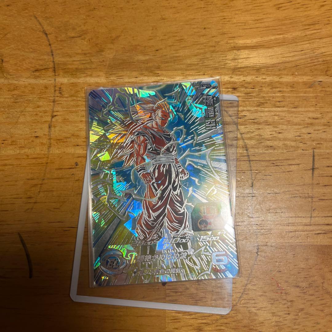 スーパードラゴンボールヒーローズ BM11-SEC3 Amazon.co.jp: スーパードラゴンボールヒーローズ BM11-SEC3 孫悟空 UR