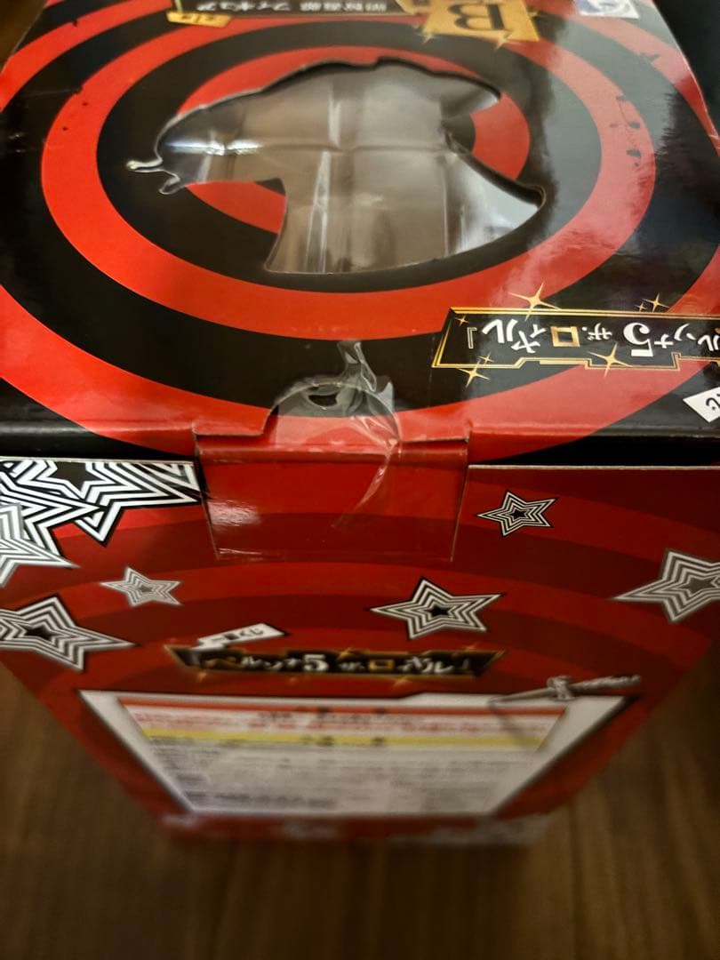 ペルソナ5 明智吾郎 ザロイヤル 1番くじ