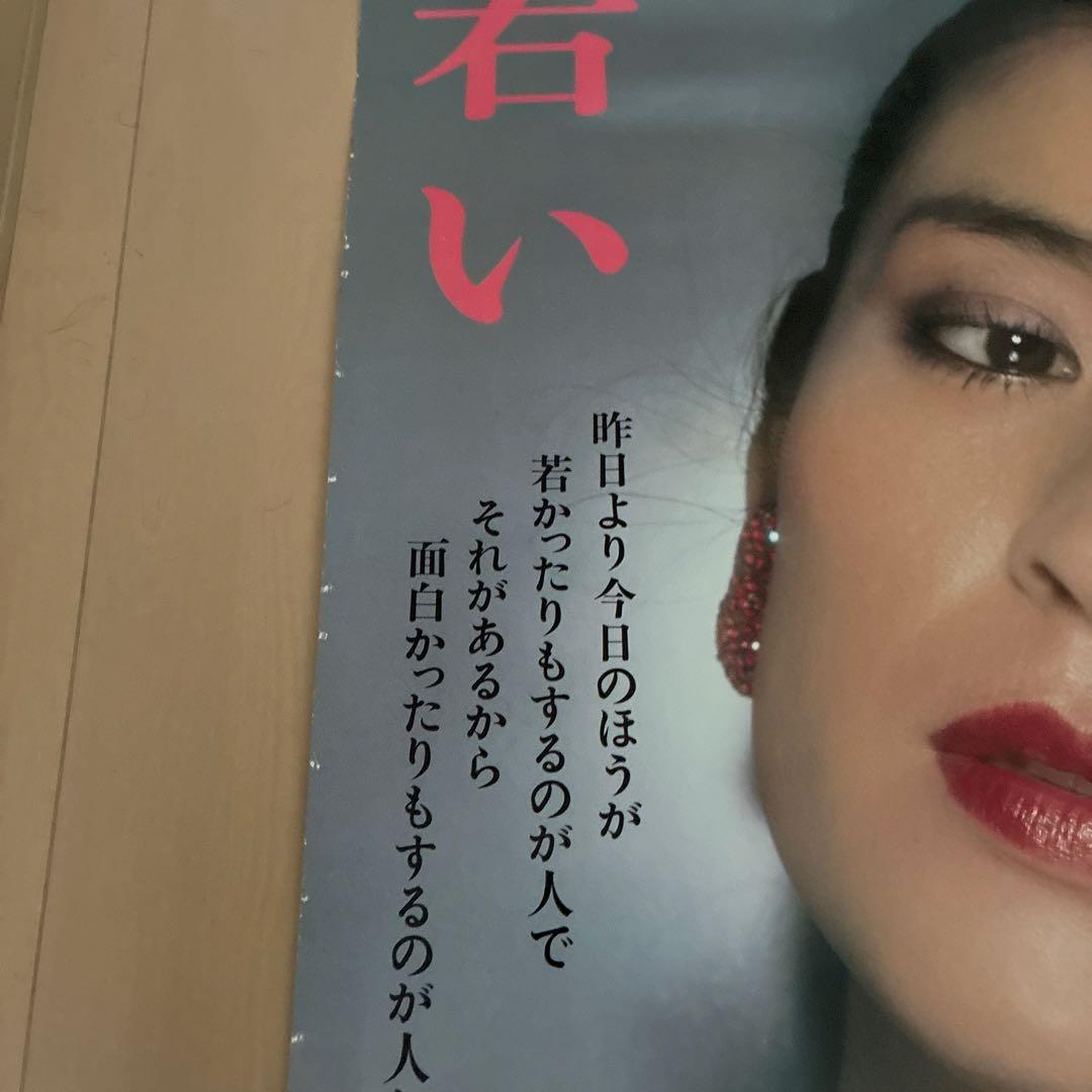 資生堂 レトロ ポスター 非売品 - メルカリ