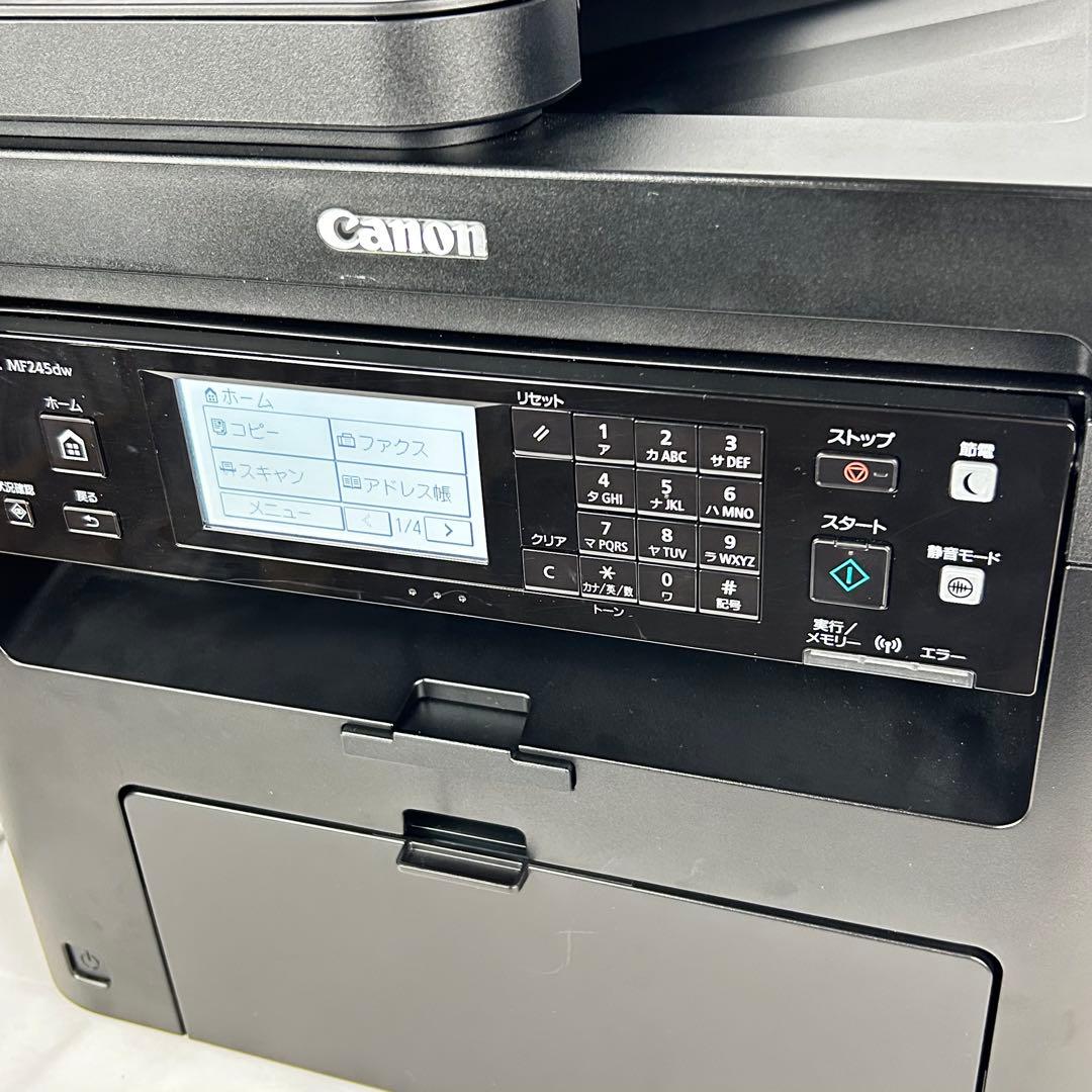 《動作品》キャノン コピー複合機　Satera MF245dw