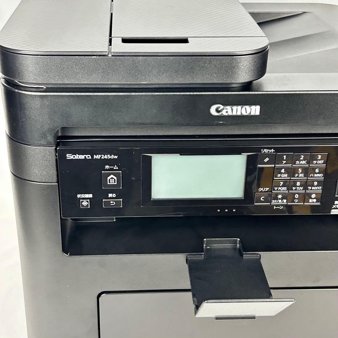 《動作品》キャノン コピー複合機　Satera MF245dw