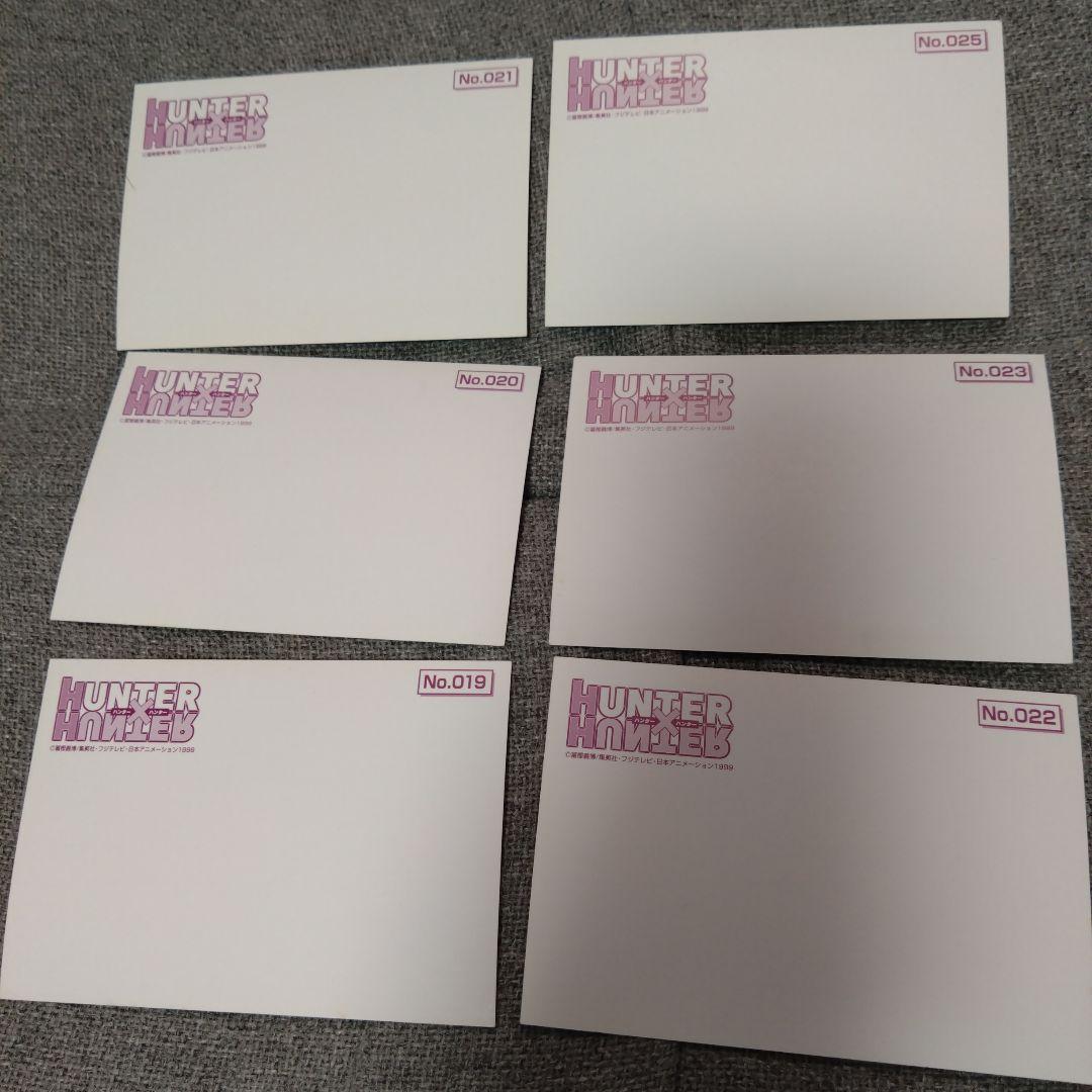 ★希少品★HUNTER×HUNTER ブロマイド ポストカード 旧アニメ
