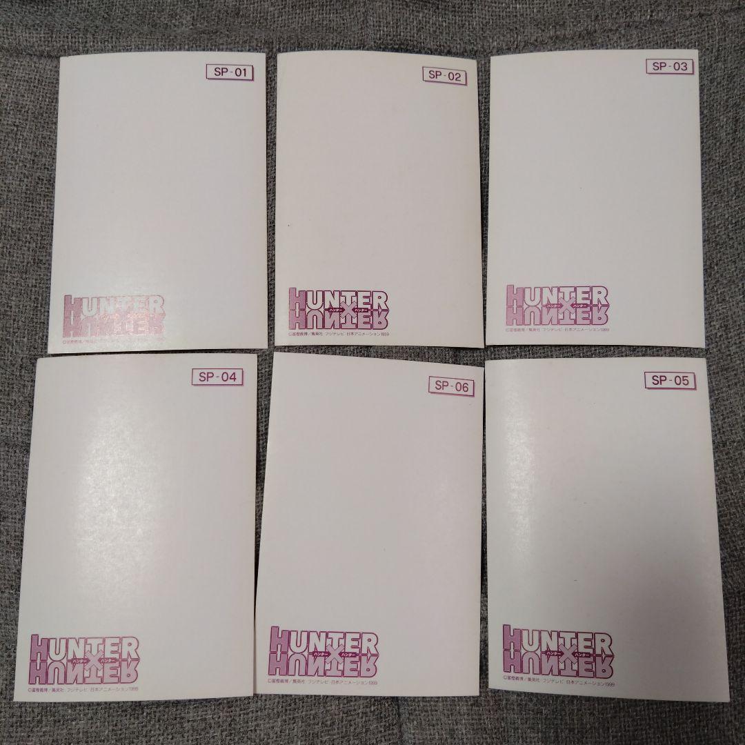 ★希少品★HUNTER×HUNTER ブロマイド ポストカード 旧アニメ