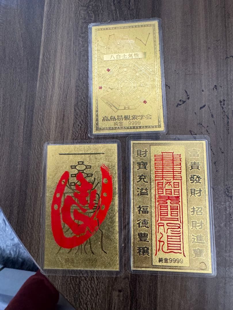 純金（9999）お守り3個セット ラミネートカードタイプ - メルカリ