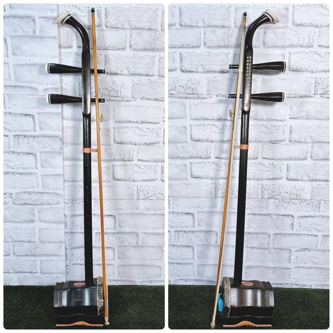 古月琴坊 二胡 紅木 本蛇皮 湿度計付セミハードケース アジャスター