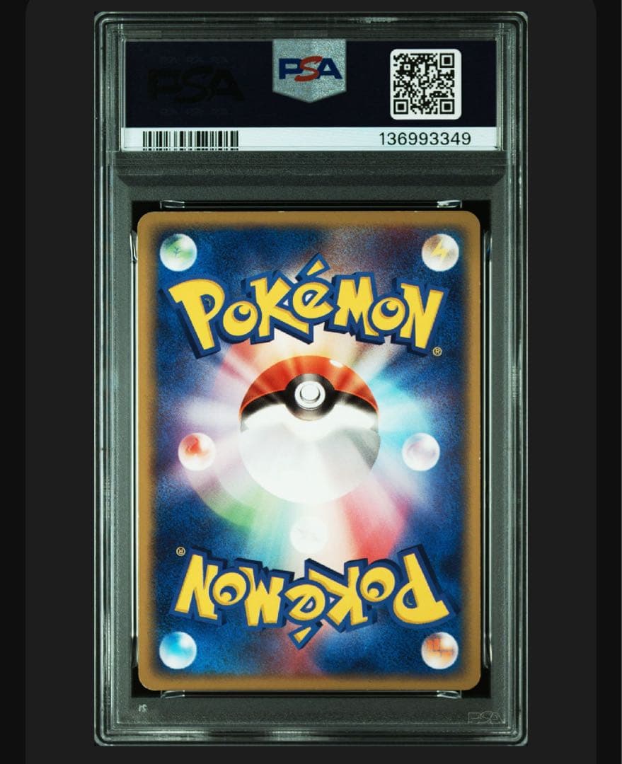 【PSA7】ポケモンカードADV ラティオスex ラティアスex 連番