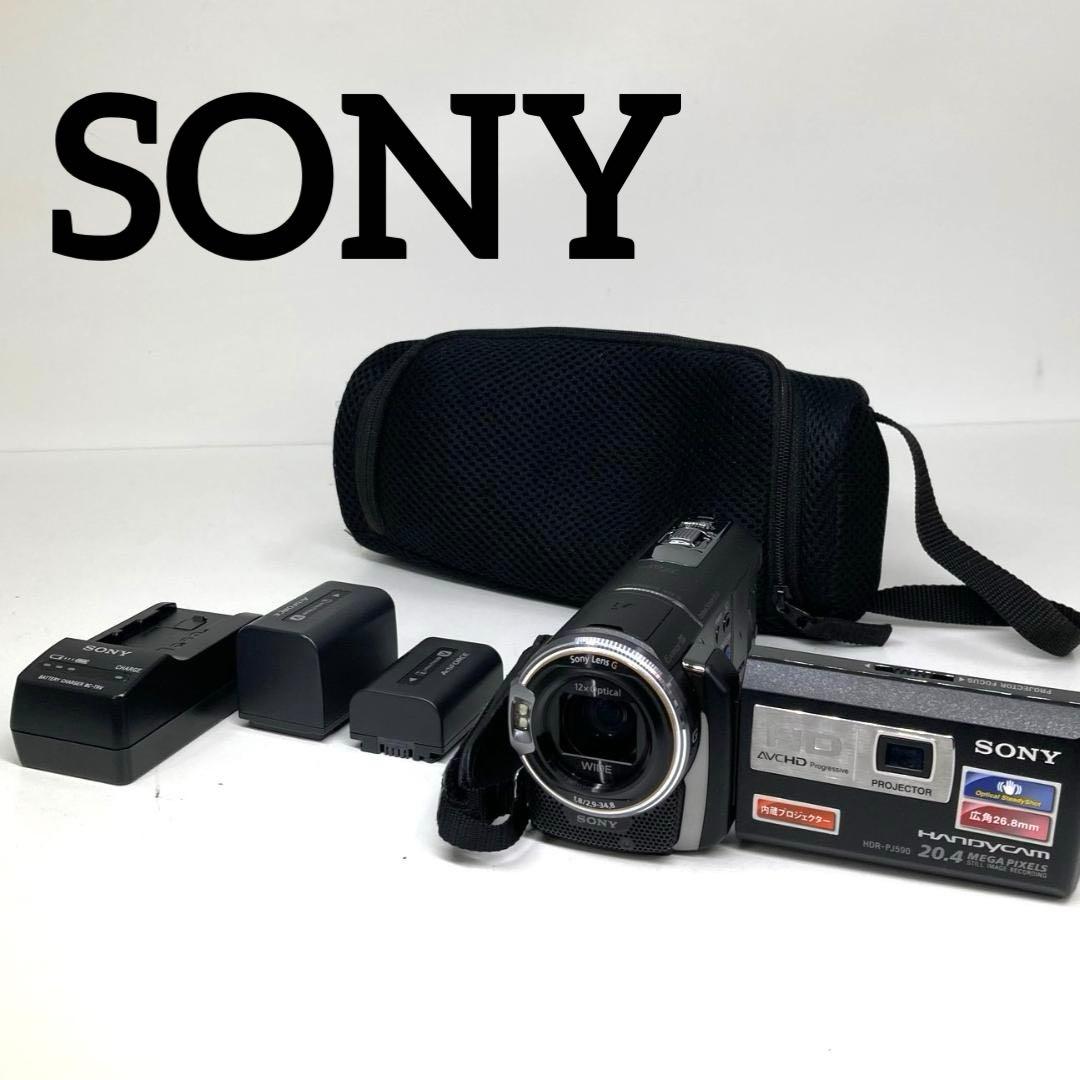 美品 SONY ソニー デジタルHDビデオカメラレコーダー　HDR-PJ590V HDR-PJ590V | デジタルビデオカメラ Handycam ハンディカム | ソニー