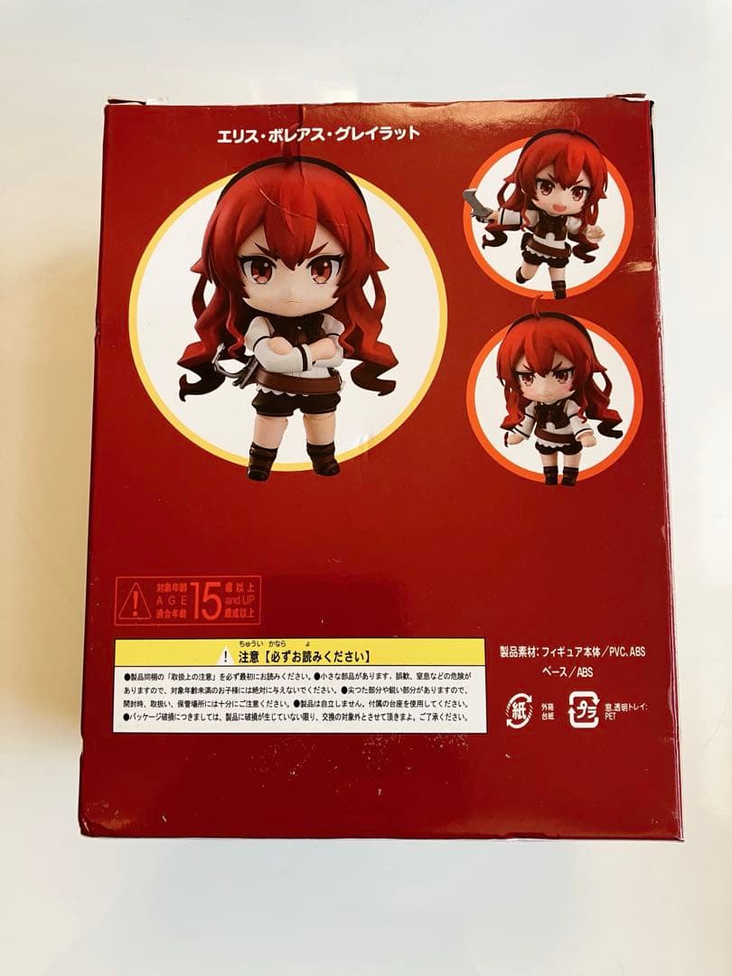 ねんどろいど　フィギュア 3体セット　無職転生　ロキシー　エリス　シルフィ