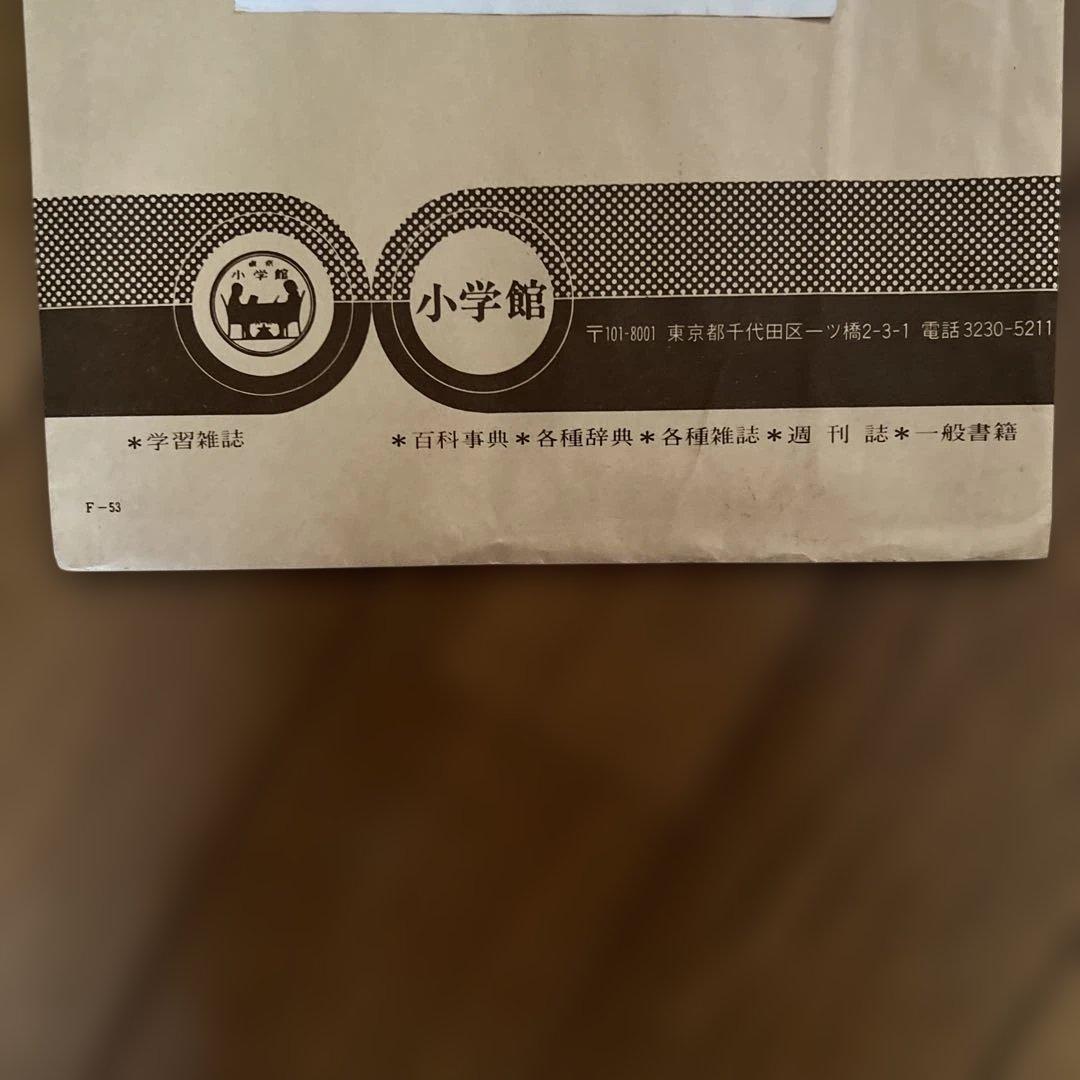 ポケモンスタンプ⭐︎なみのり＆そらとぶシート⭐︎四天王シート⭐︎4枚セット