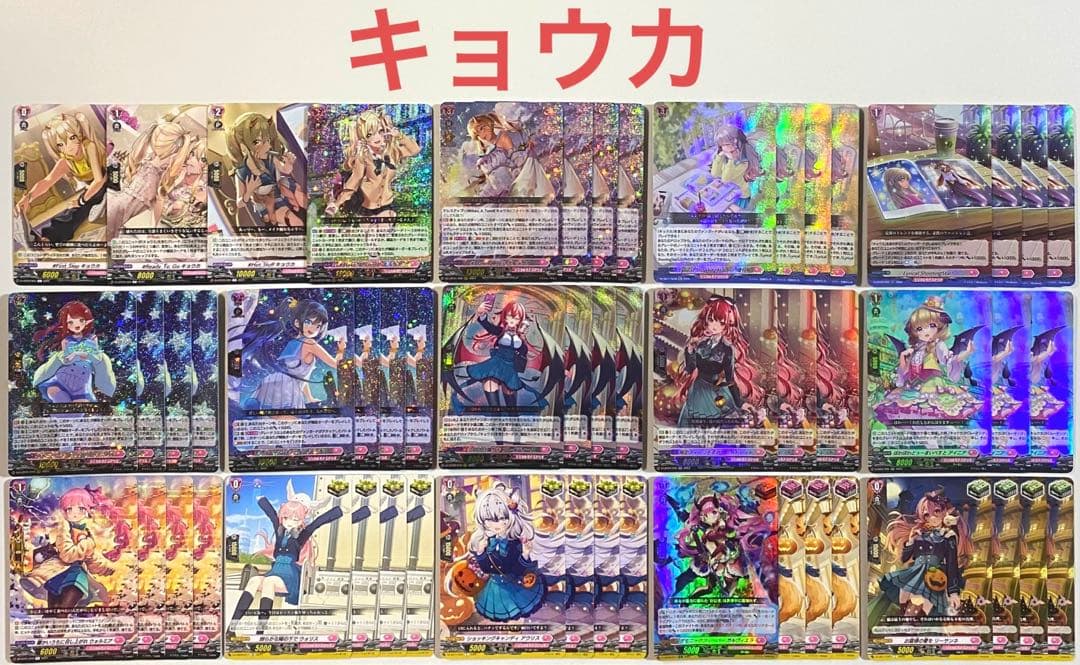 ヴァンガード　キョウカ　デッキ　54枚 キョウカしか勝たん！ ｜ 「カードファイト!! ヴァンガード」 TCG公式