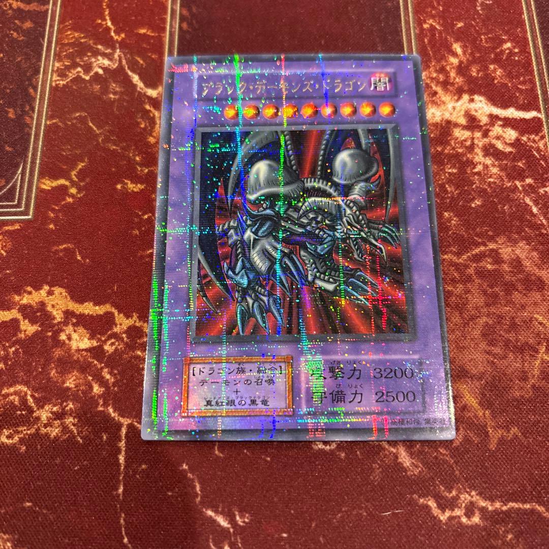 遊戯王 極美品 初期 ブラックデーモンズドラゴン パラレルレア