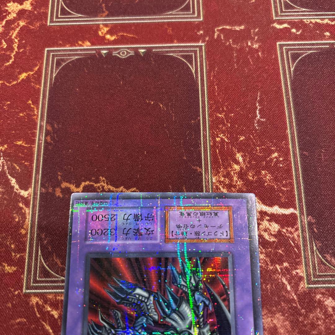 遊戯王 極美品 初期 ブラックデーモンズドラゴン パラレルレア