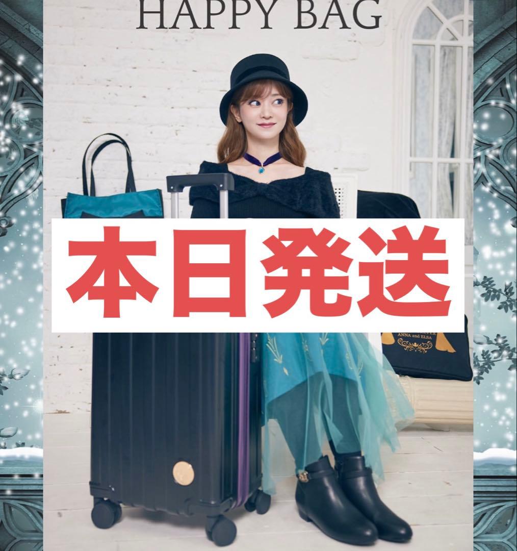 エルサ アナ雪 コラボ しまむら ちはる ハッピーバック キャリーケース