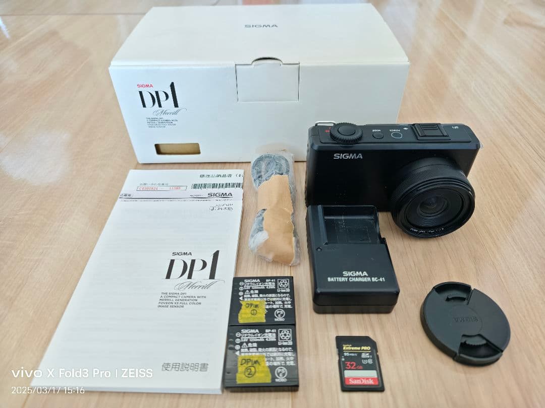 msr777様向け【おまけ付き】SIGMA DP1 Merrill SIGMA(シグマ) DP1 Merrill 中古カメラ・レンズ販売 | メディアジョイ